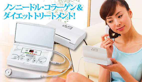 E-Polation Portable | BEATIFIC: Electroporation Beauty Equipment