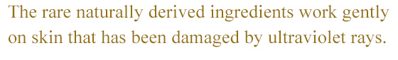 希少な天然由来成分が、紫外線によって受けた肌ダメージにやさしく働きかけます。